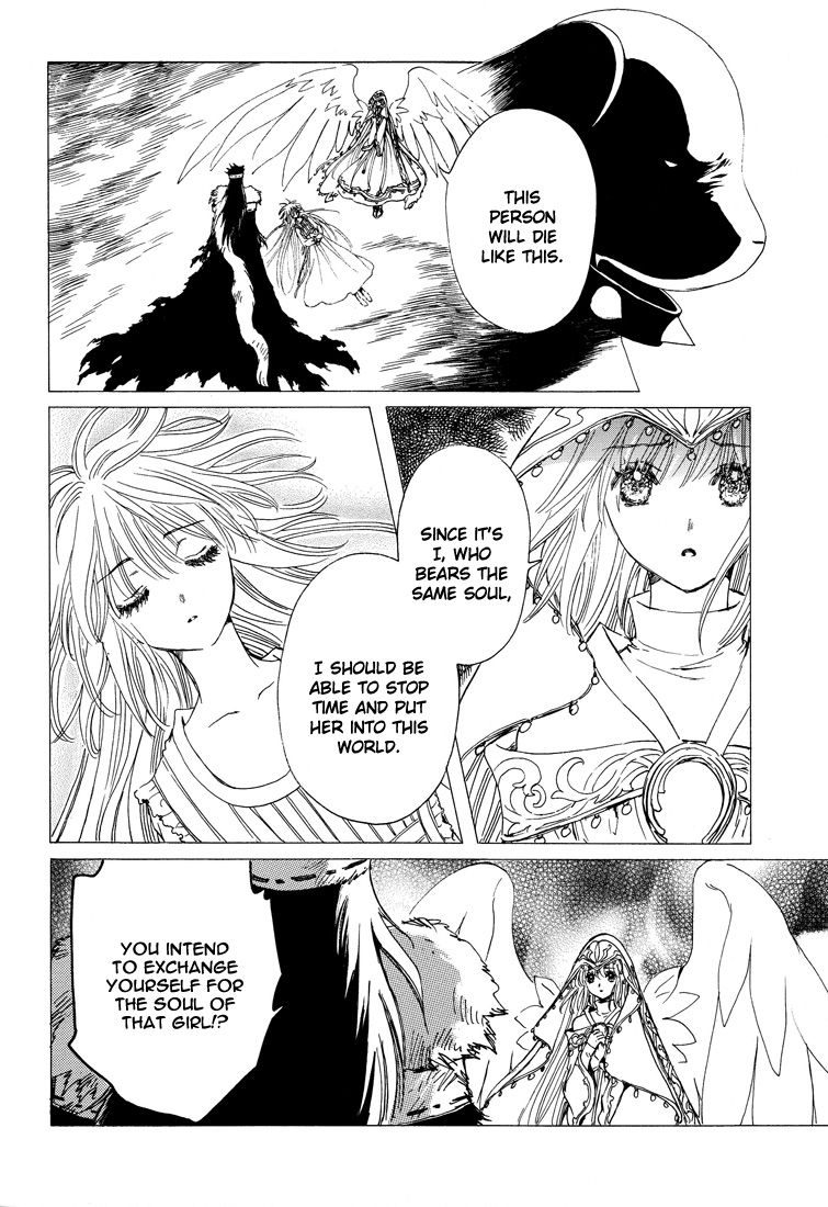 Read Kobato (en) Manga Online