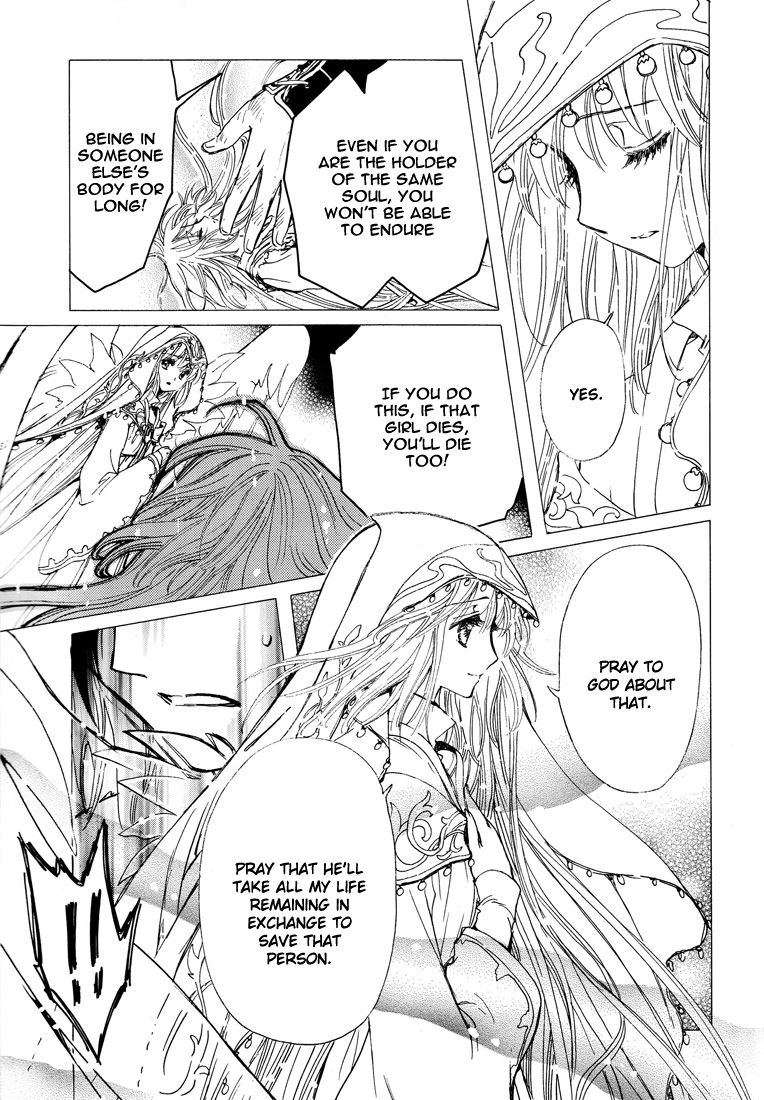 Read Kobato (en) Manga Online