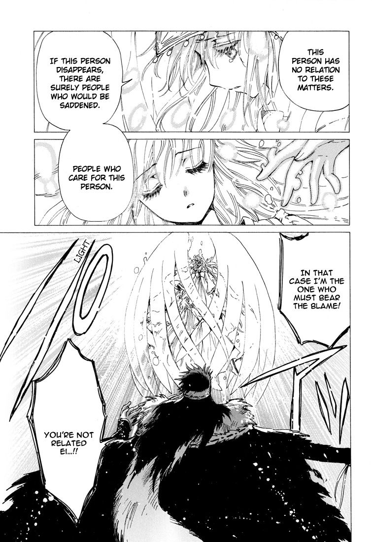 Read Kobato (en) Manga Online