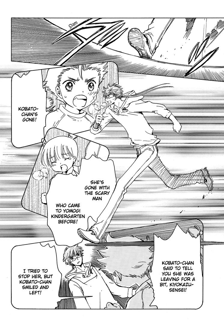 Read Kobato (en) Manga Online