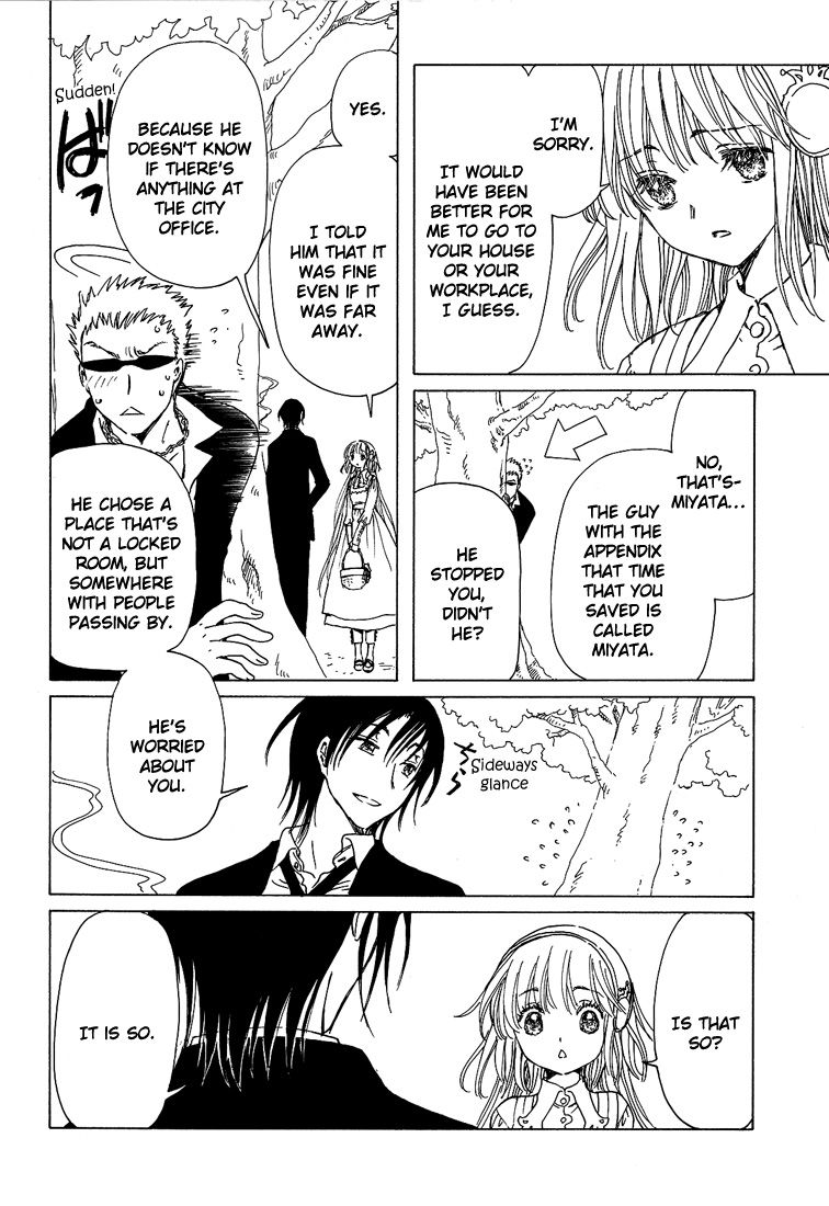 Read Kobato (en) Manga Online