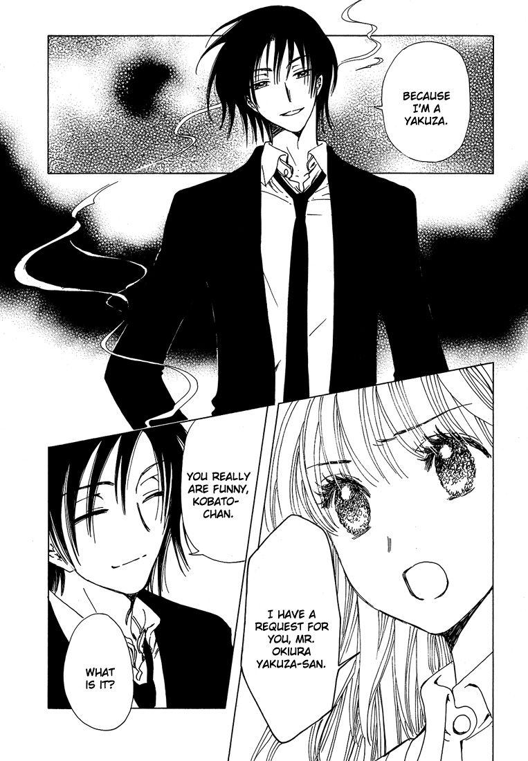 Read Kobato (en) Manga Online