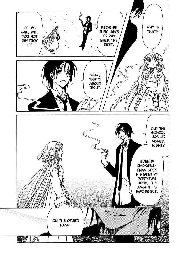 Read Kobato (en) Manga Online