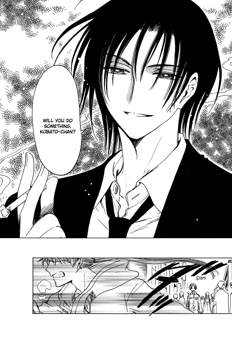 Read Kobato (en) Manga Online