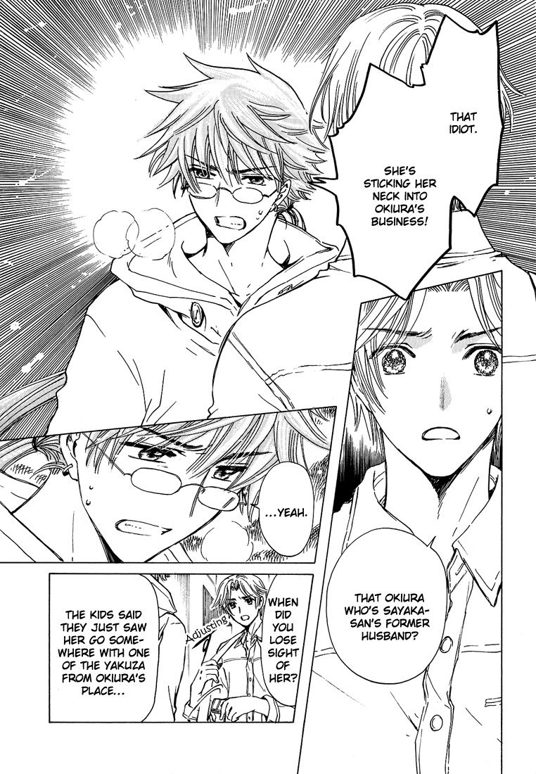 Read Kobato (en) Manga Online