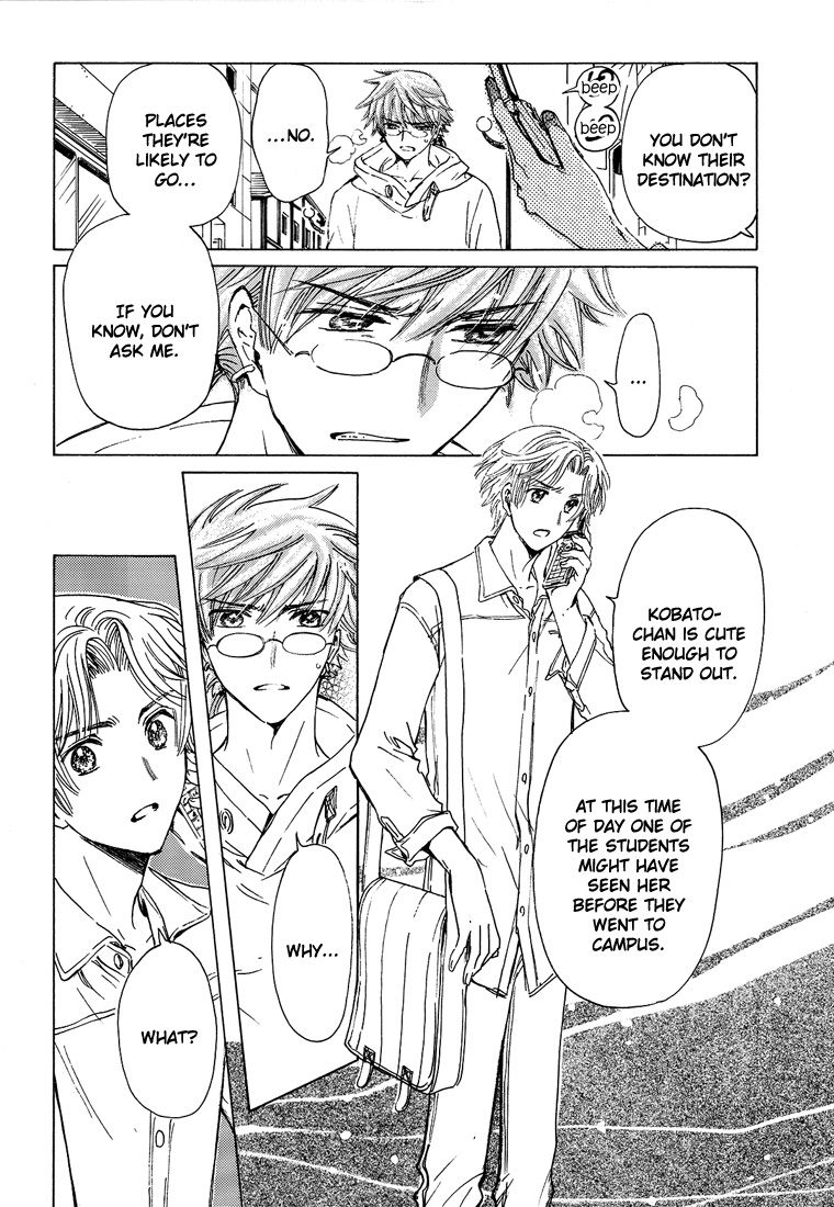 Read Kobato (en) Manga Online