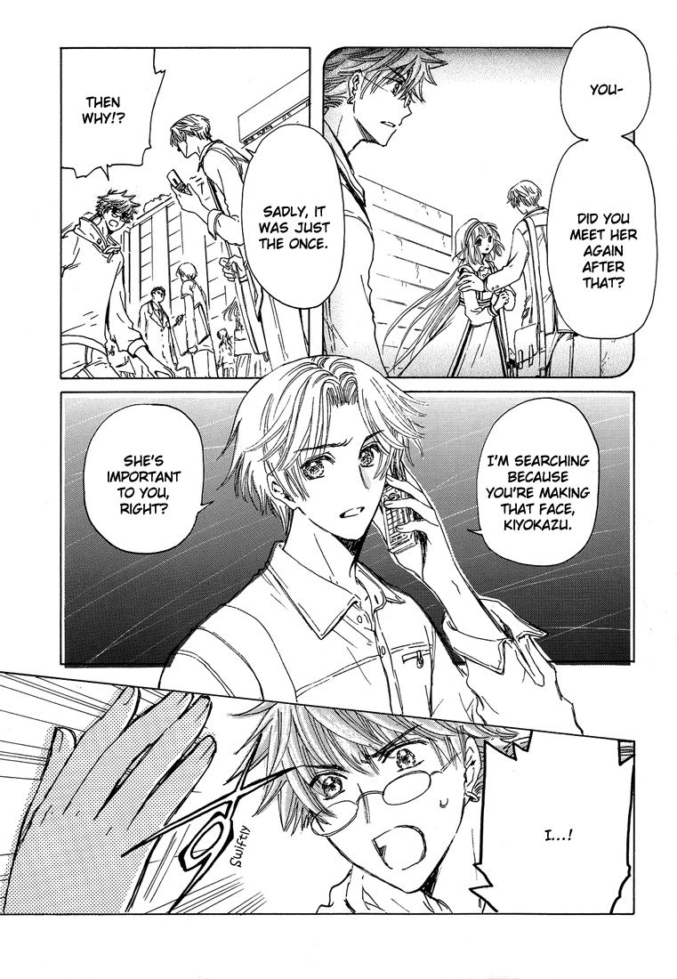 Read Kobato (en) Manga Online