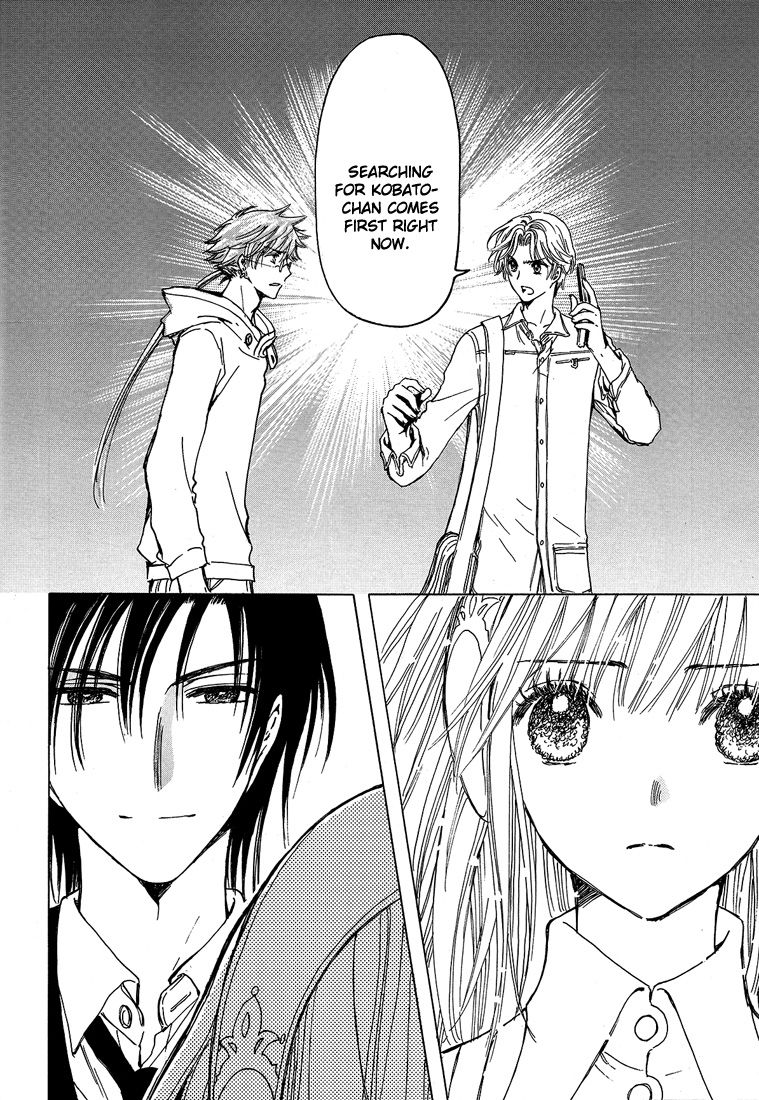 Read Kobato (en) Manga Online