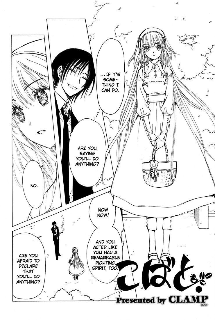 Read Kobato (en) Manga Online