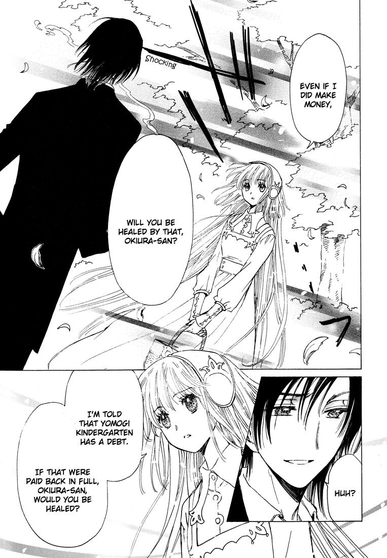 Read Kobato (en) Manga Online