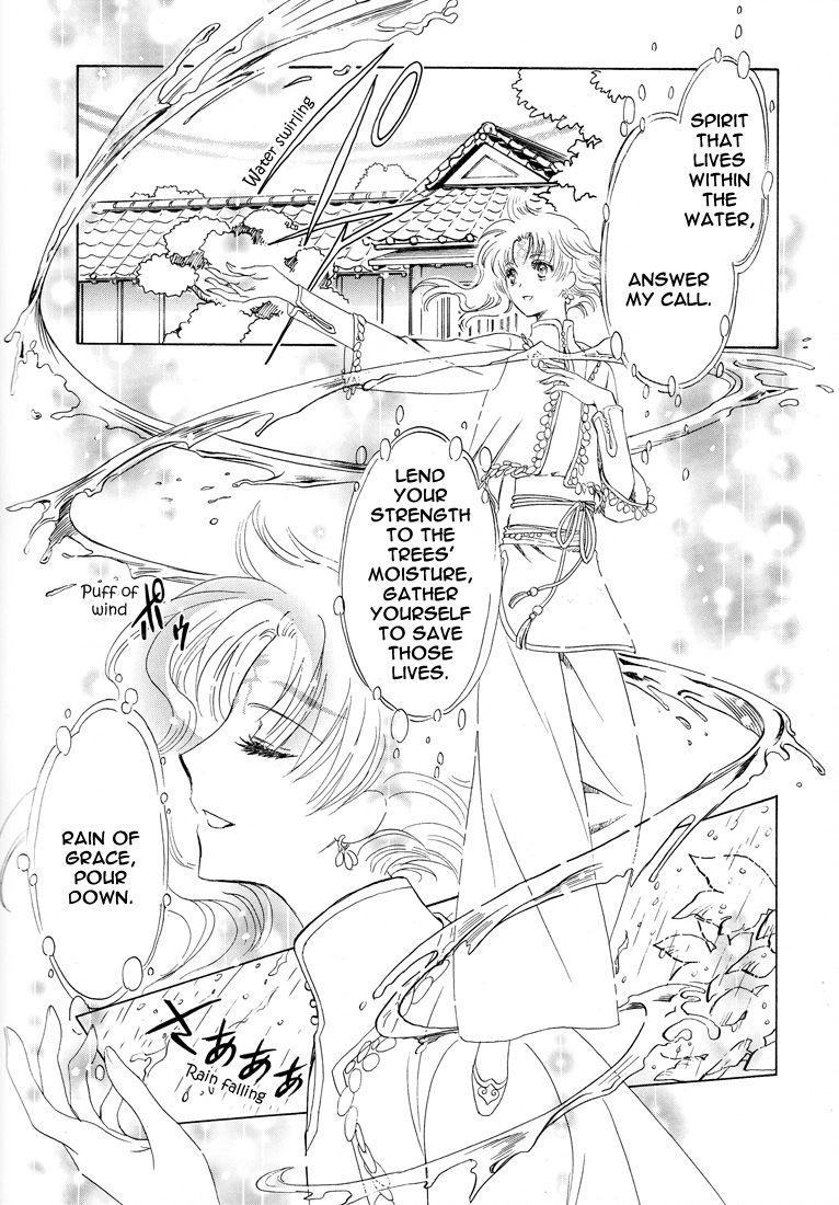 Read Kobato (en) Manga Online