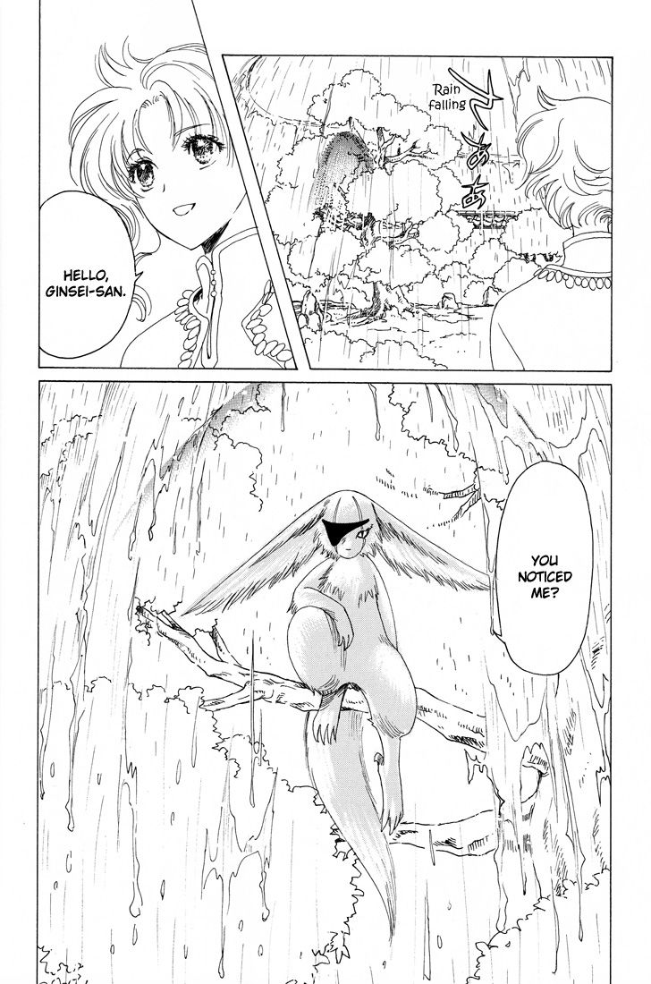 Read Kobato (en) Manga Online