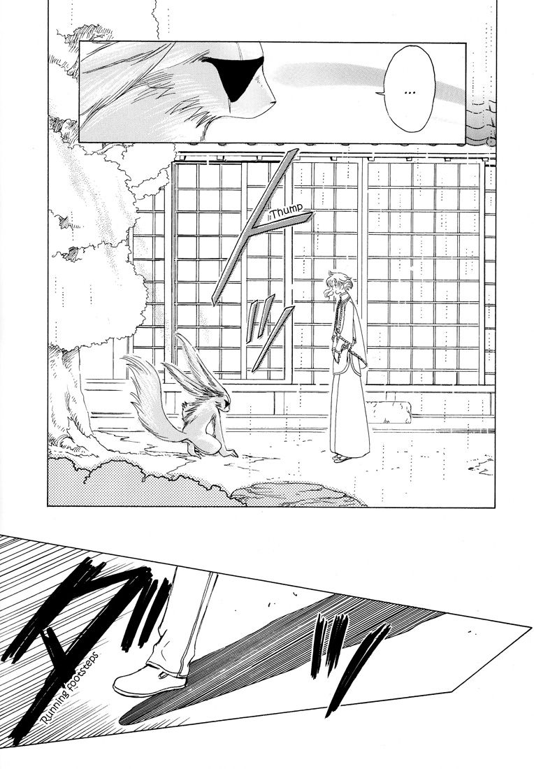 Read Kobato (en) Manga Online