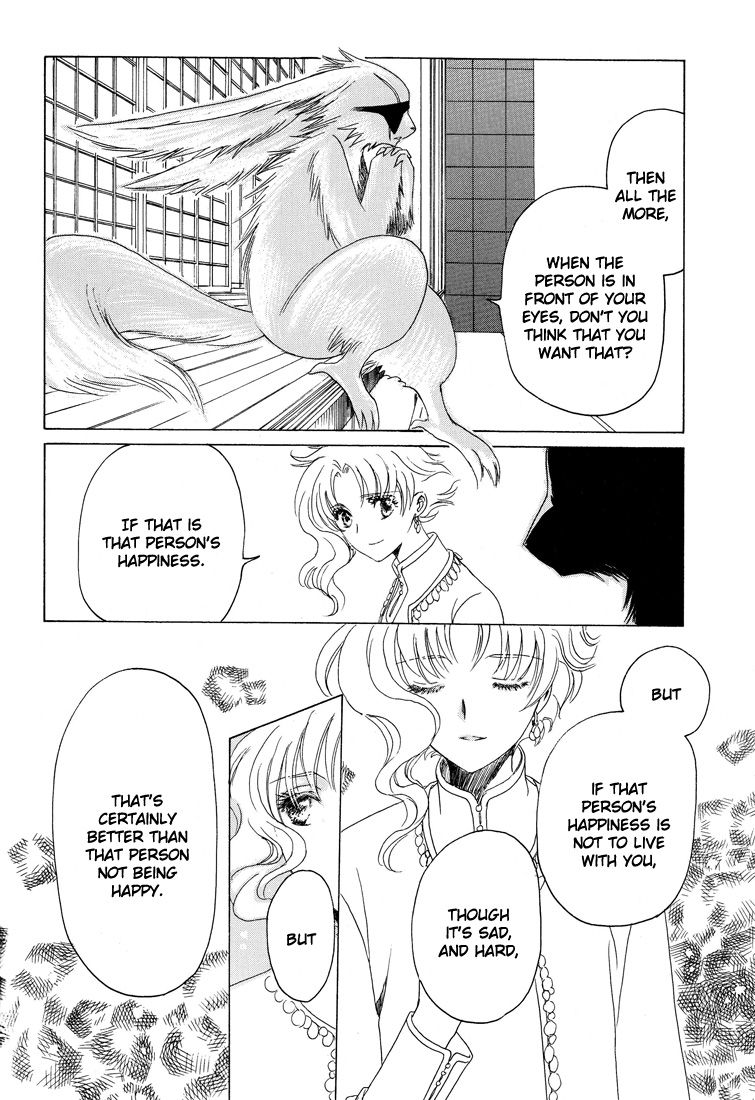 Read Kobato (en) Manga Online