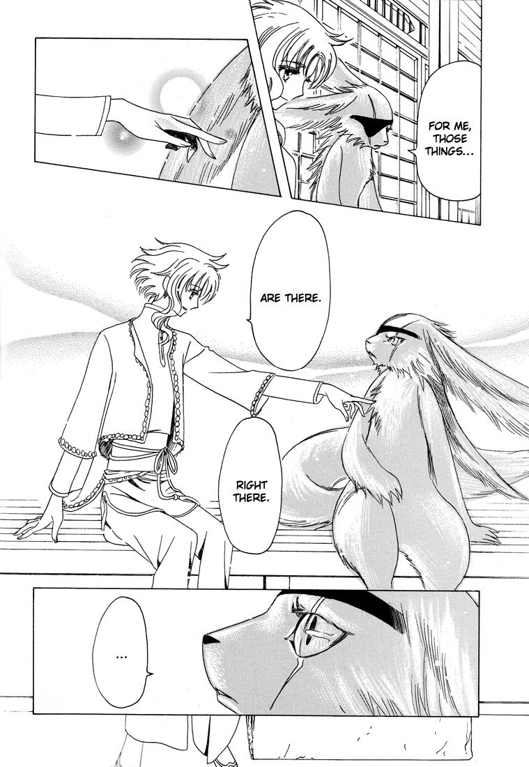 Read Kobato (en) Manga Online