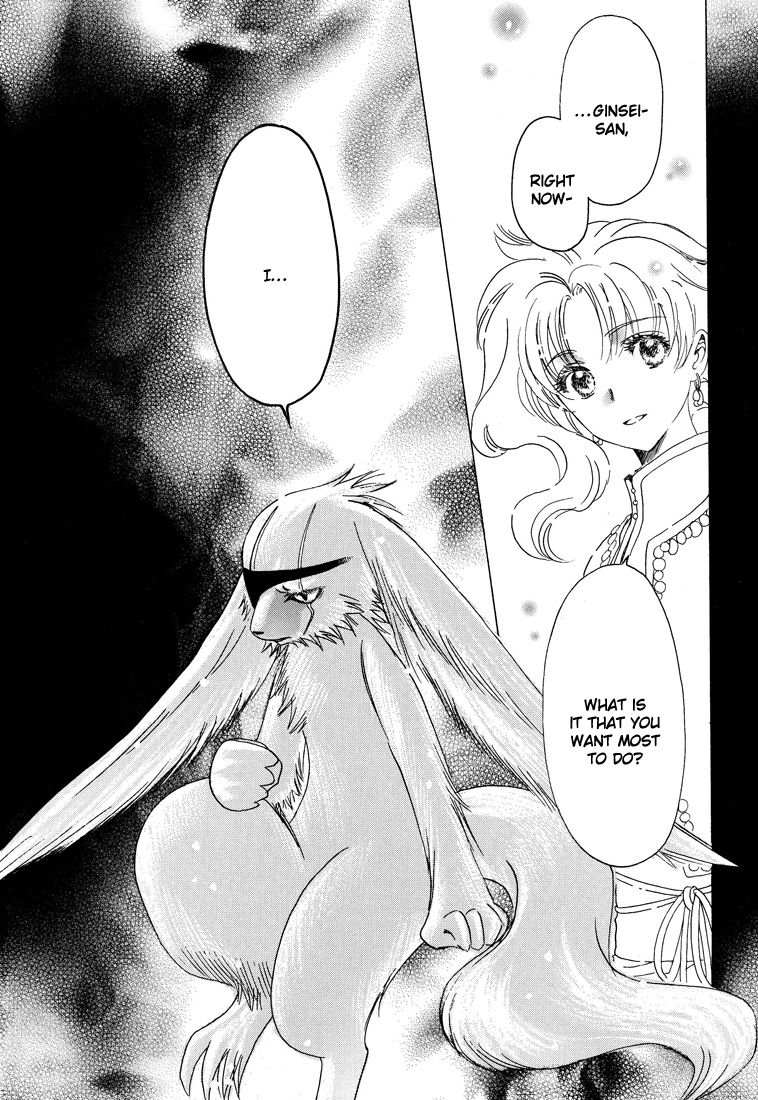 Read Kobato (en) Manga Online