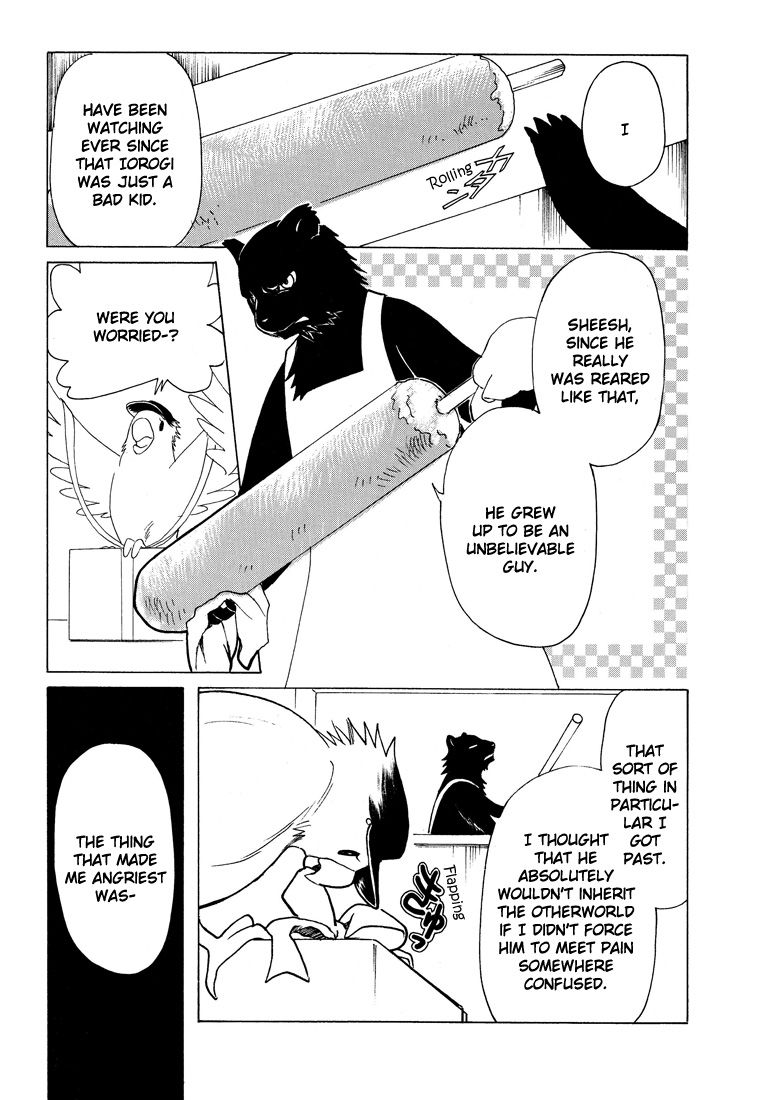 Read Kobato (en) Manga Online