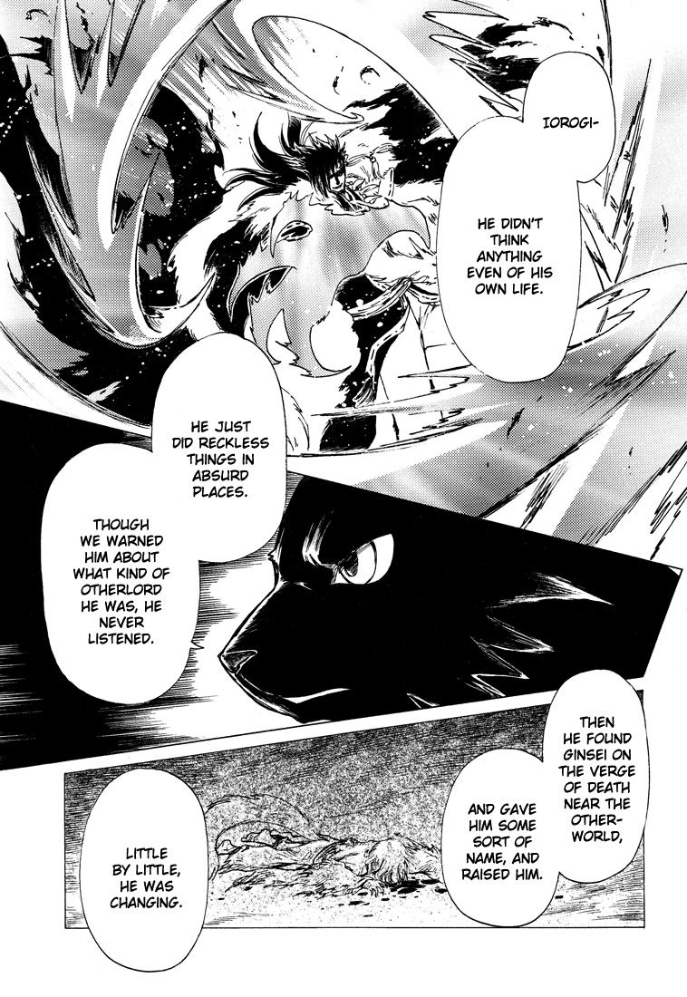 Read Kobato (en) Manga Online