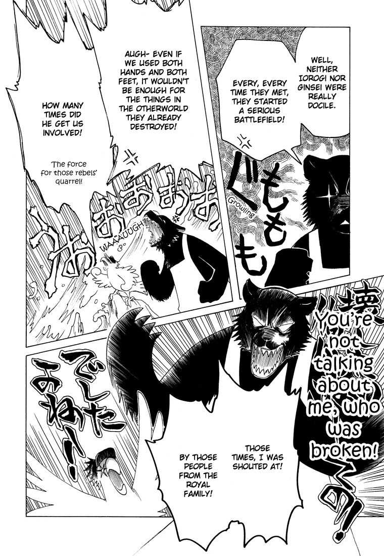 Read Kobato (en) Manga Online