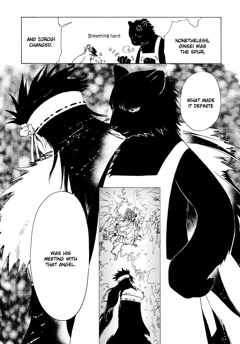 Read Kobato (en) Manga Online