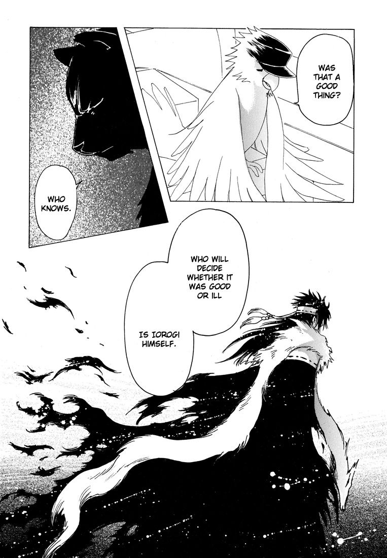 Read Kobato (en) Manga Online