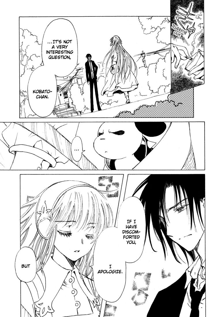 Read Kobato (en) Manga Online