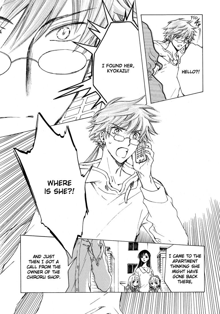 Read Kobato (en) Manga Online