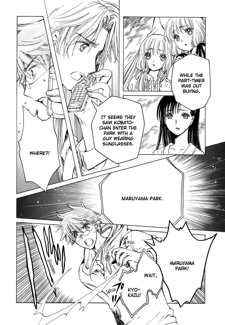 Read Kobato (en) Manga Online