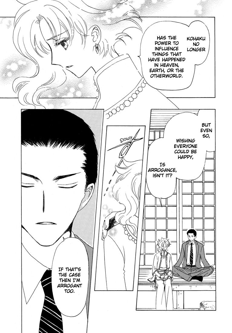 Read Kobato (en) Manga Online