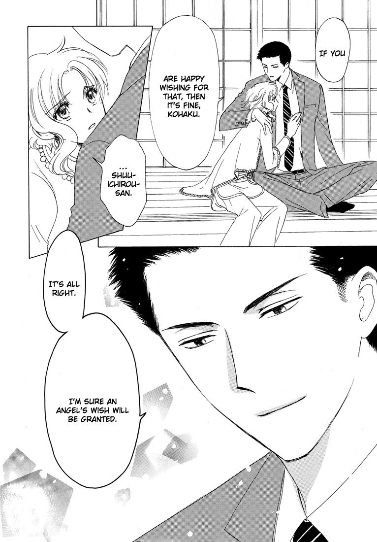 Read Kobato (en) Manga Online