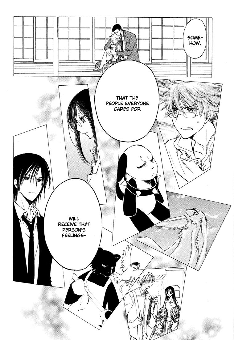 Read Kobato (en) Manga Online