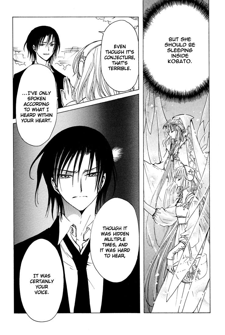 Read Kobato (en) Manga Online