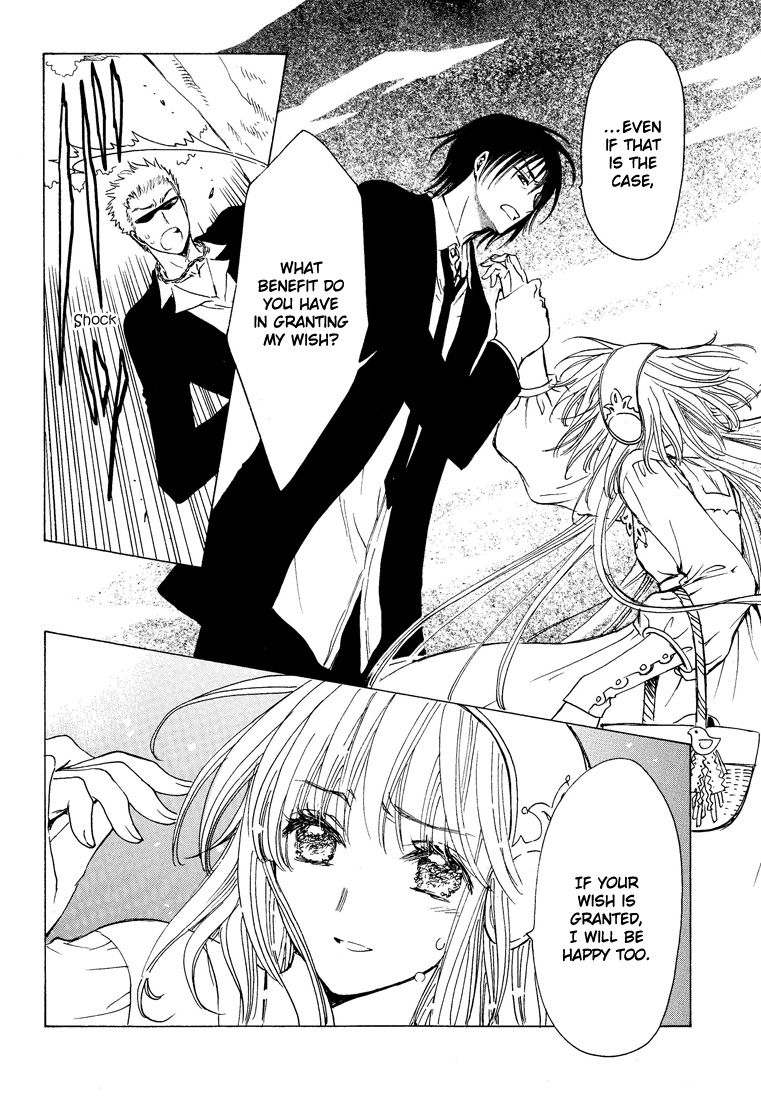 Read Kobato (en) Manga Online