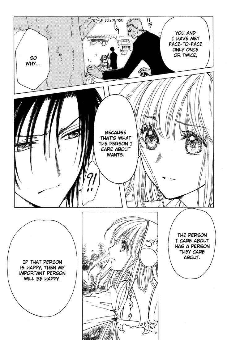 Read Kobato (en) Manga Online