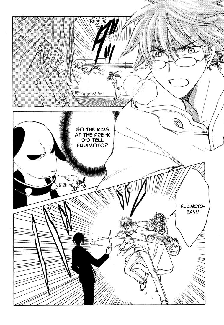 Read Kobato (en) Manga Online