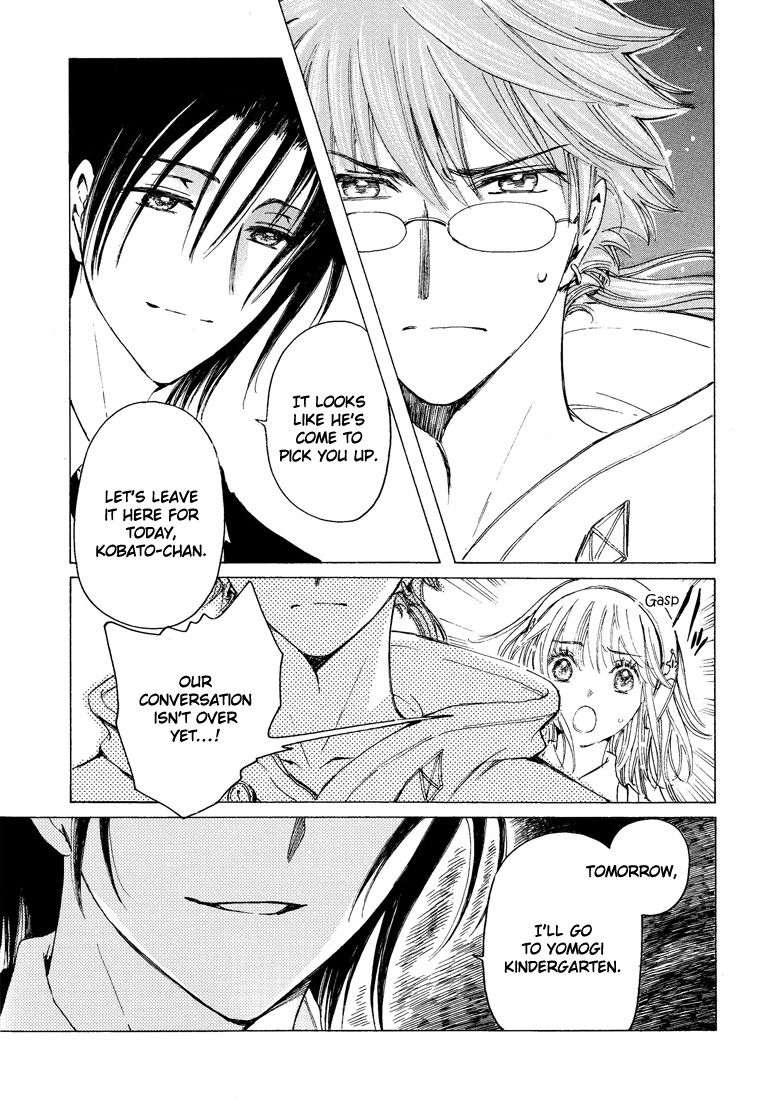 Read Kobato (en) Manga Online