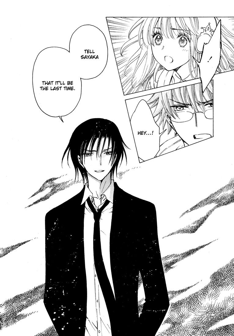 Read Kobato (en) Manga Online