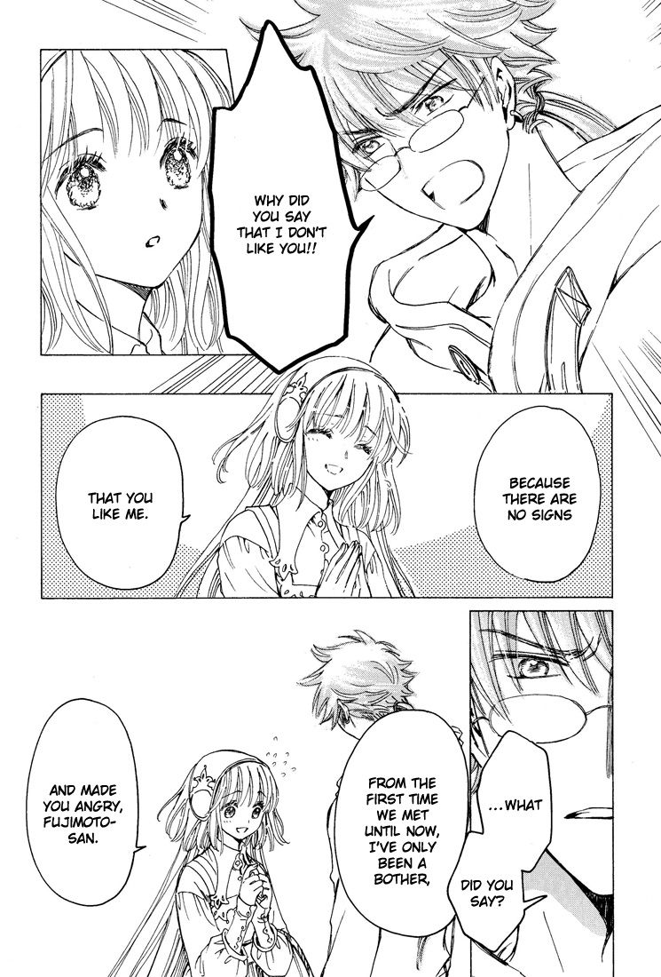 Read Kobato (en) Manga Online