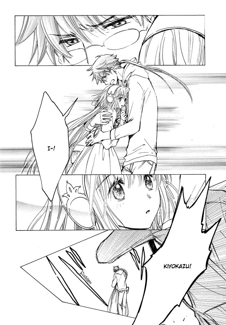 Read Kobato (en) Manga Online