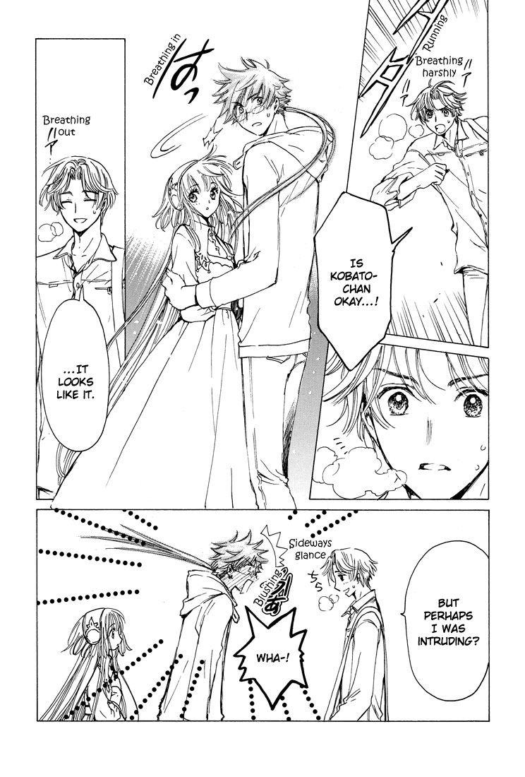 Read Kobato (en) Manga Online