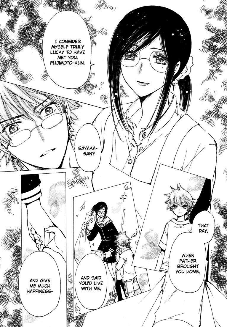 Read Kobato (en) Manga Online