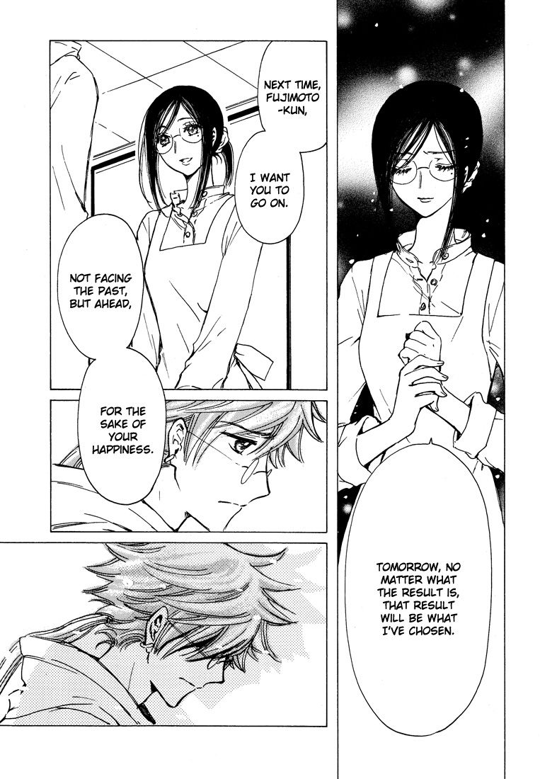 Read Kobato (en) Manga Online