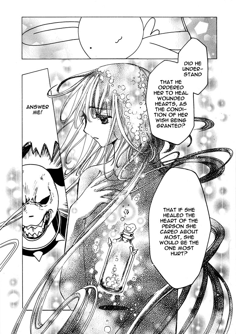 Read Kobato (en) Manga Online