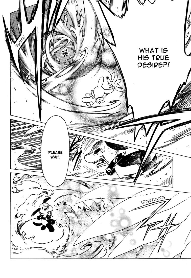 Read Kobato (en) Manga Online