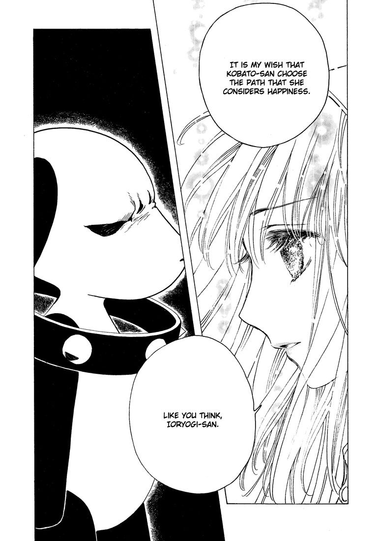 Read Kobato (en) Manga Online