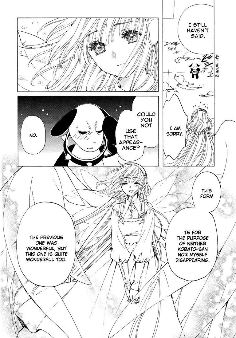 Read Kobato (en) Manga Online