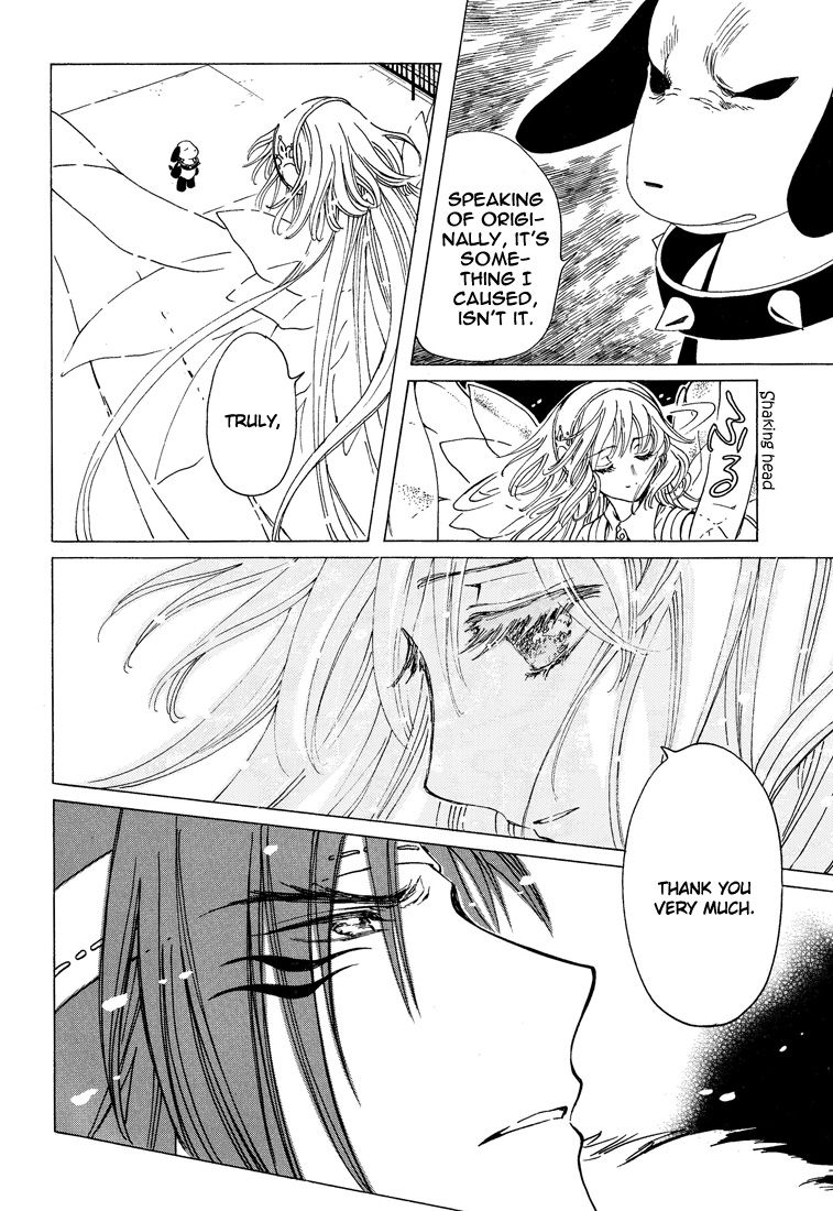 Read Kobato (en) Manga Online