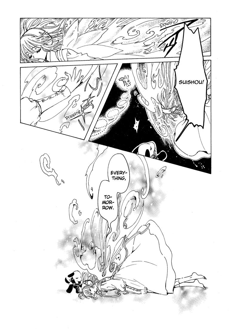 Read Kobato (en) Manga Online