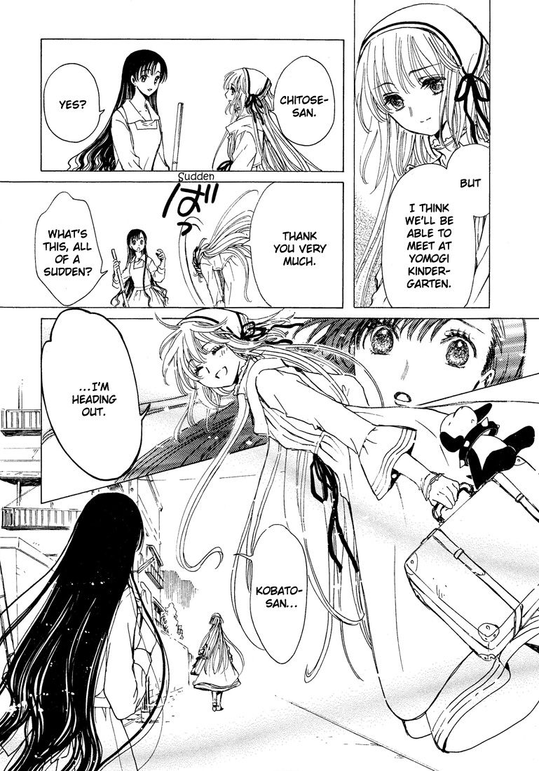 Read Kobato (en) Manga Online