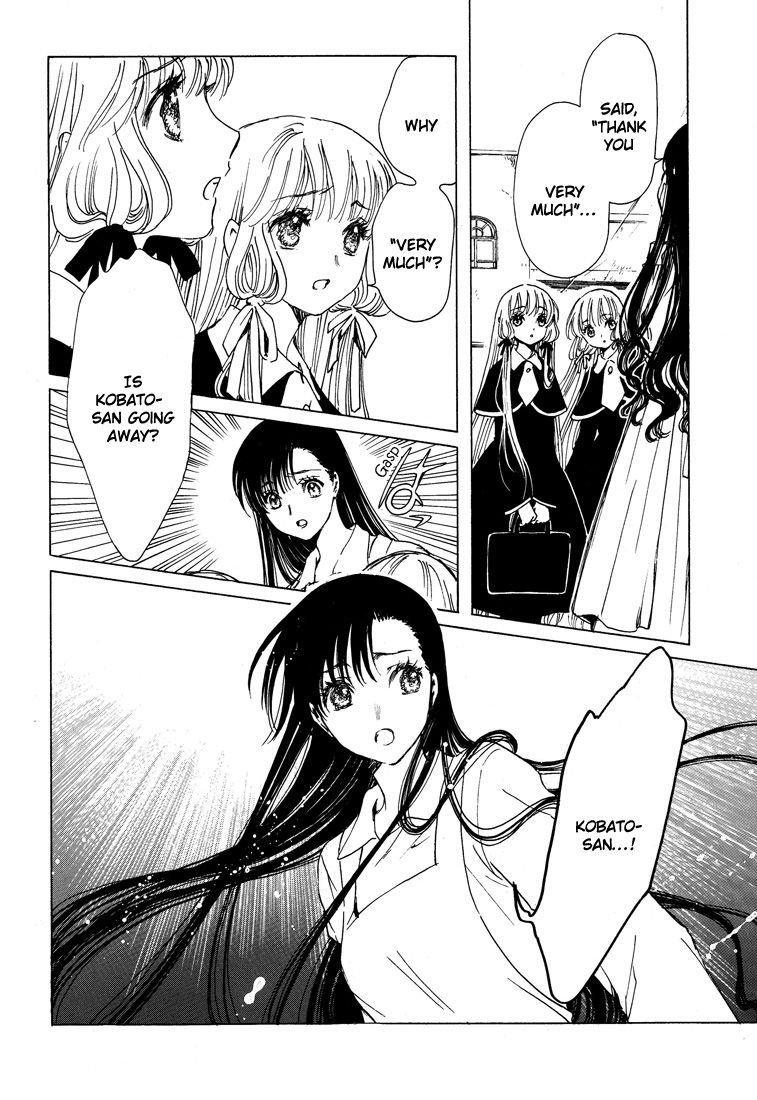 Read Kobato (en) Manga Online